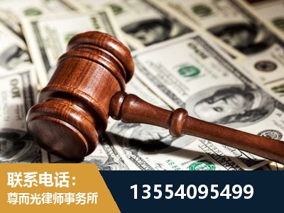 海东-离婚纠纷律师
