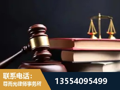 海东-全国联动办案网络 + 公益担当