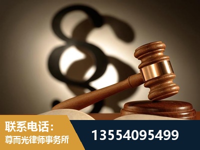 海东-顶尖律师团队