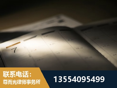 海东-故意伤害罪辩护律师