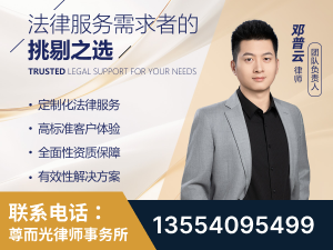海东-企业展示图