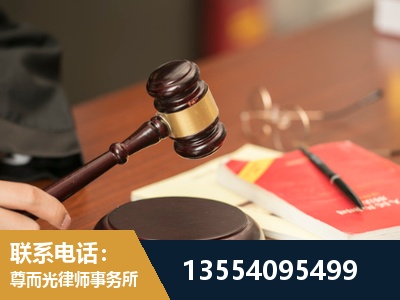 海东-工伤赔偿律师