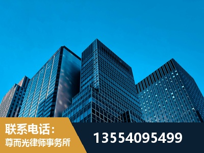 海东-刑事案件律师