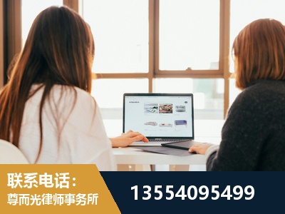 海东-工伤认定律师