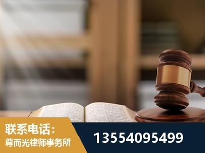 海东-劳动仲裁律师