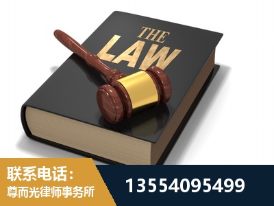 海东-"法律 + 新媒体" 融合创新